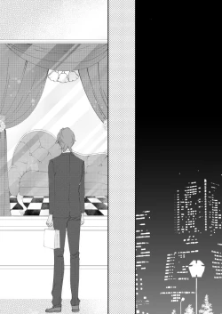 Page 32 of You're my only shinin' star