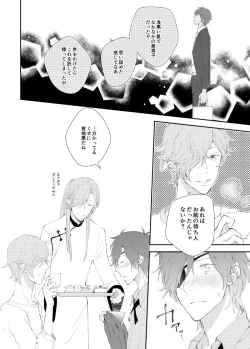 Page 35 of You're my only shinin' star