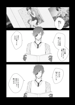 Page 39 of You're my only shinin' star