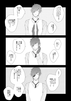 Page 40 of You're my only shinin' star