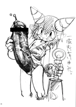 Page 23 of Ningen ga Ippai - Soylent Green and Red