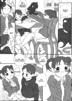 Page 25 of Ningen ga Ippai - Soylent Green and Red