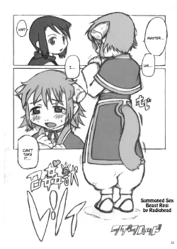 Page 32 of Ningen ga Ippai - Soylent Green and Red