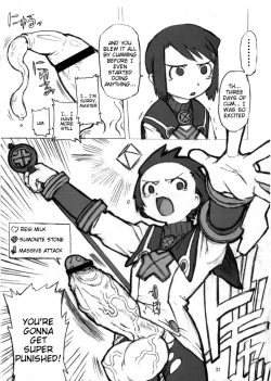 Page 36 of Ningen ga Ippai - Soylent Green and Red