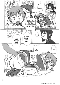 Page 37 of Ningen ga Ippai - Soylent Green and Red