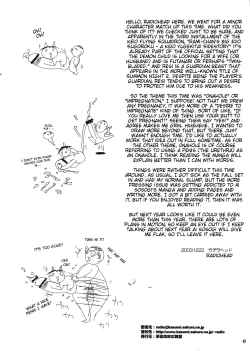 Page 48 of Ningen ga Ippai - Soylent Green and Red