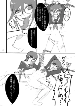 Page 10 of The treatment of MPD