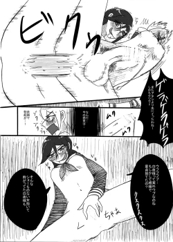 Page 13 of [Rami] (Danganronpa)