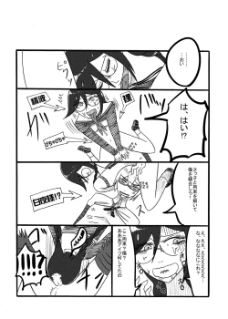 Page 17 of [Rami] (Danganronpa)