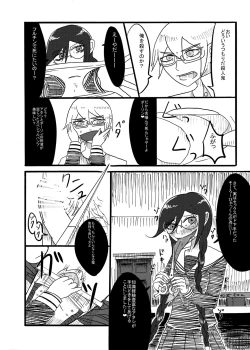 Page 5 of [Rami] (Danganronpa)