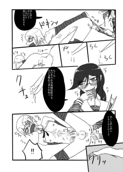 Page 7 of [Rami] (Danganronpa)