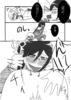 Page 8 of [Rami] (Danganronpa)