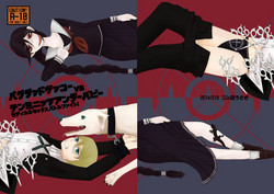 Download [Rami] (Danganronpa)