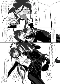 Page 10 of Uncontrollable Radioisotope