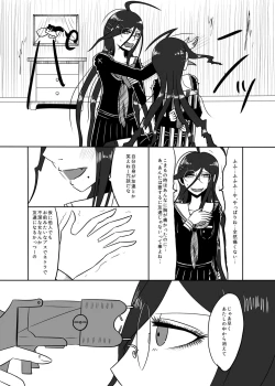 Page 4 of Uncontrollable Radioisotope