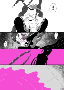 Page 22 of Real Billy Milligan Royale