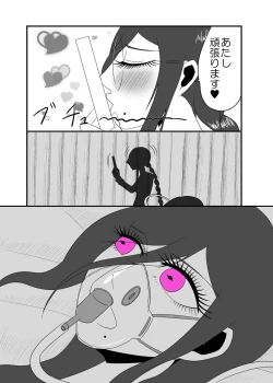 Page 6 of Real Billy Milligan Royale