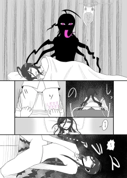 Page 9 of Real Billy Milligan Royale