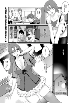 Page 21 of Toshimaku Sodachi no Toshima10