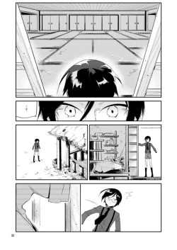 Page 33 of Yurikago kara Hakaba made Yagen-kun to