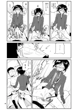 Page 41 of Yurikago kara Hakaba made Yagen-kun to