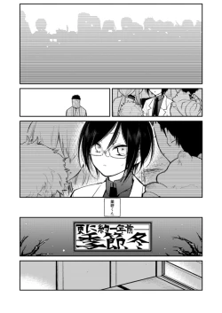 Page 24 of 薬研くんが任務終わってもずっといる