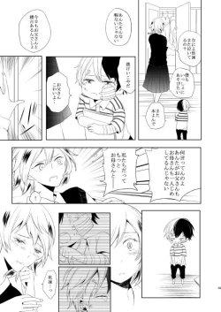 Page 59 of Ureta Sekai no Oto o Kikasete