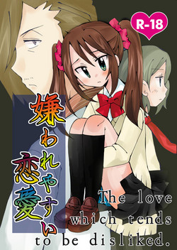 Download Kirawareyasui Renai