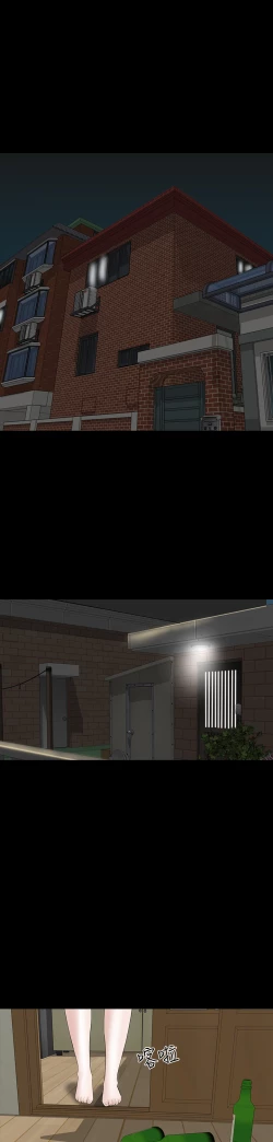 Page 48 of one woman brothel 楼凤 Ch.43-44