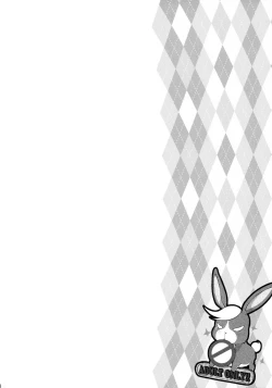 Page 3 of Toro Musume 8 KIMEchan no Maki