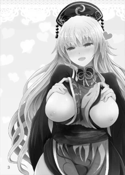 Page 3 of Junko-san wa Houtte Okenai