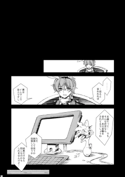 Page 51 of Drosselmeyer no Housekibako