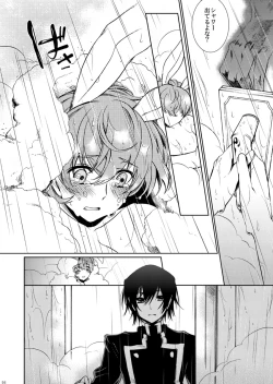 Page 55 of Drosselmeyer no Housekibako