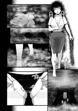 Page 50 of Brain Eater Stage 1 #5-6