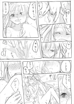 Page 18 of Kinou yori mo Ima yori mo