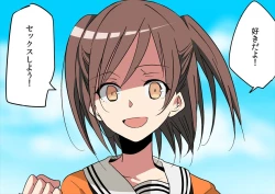 Page 13 of Nani yori mo Kono Shunkan ga