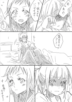 Page 5 of Nani yori mo Kono Shunkan ga