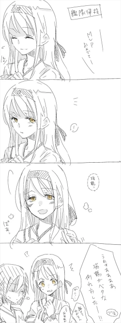 Page 8 of Nani yori mo Kono Shunkan ga