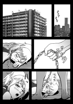 Page 56 of Josou Shite Hattenba ni Ittara Newhalf Shoufu ni Sarechaimashita