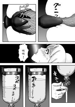 Page 6 of Josou Shite Hattenba ni Ittara Newhalf Shoufu ni Sarechaimashita