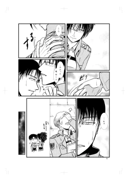 Page 6 of Blumenblatt