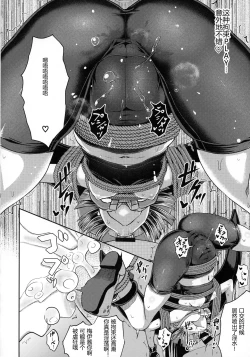 Page 22 of Jellyfish Kaizokudan e Youkoso!