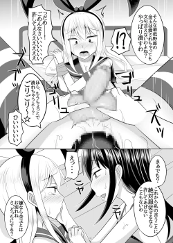 Page 16 of Dosan ga Shota o Youshanaku Choukyou shite Pet ni suru Hon