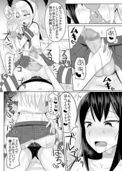 Page 19 of Dosan ga Shota o Youshanaku Choukyou shite Pet ni suru Hon