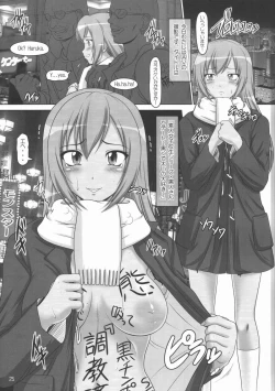 Page 24 of Ura Minami-ke