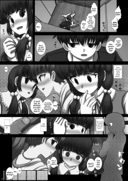 Page 15 of Mfrontier I.II