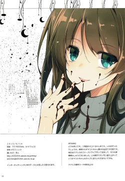 Page 21 of MAKOTO LLECTION