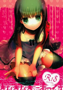 Page 1 of Manamana Maniacs