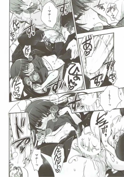 Page 20 of Manamana Maniacs