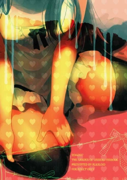 Page 28 of Manamana Maniacs